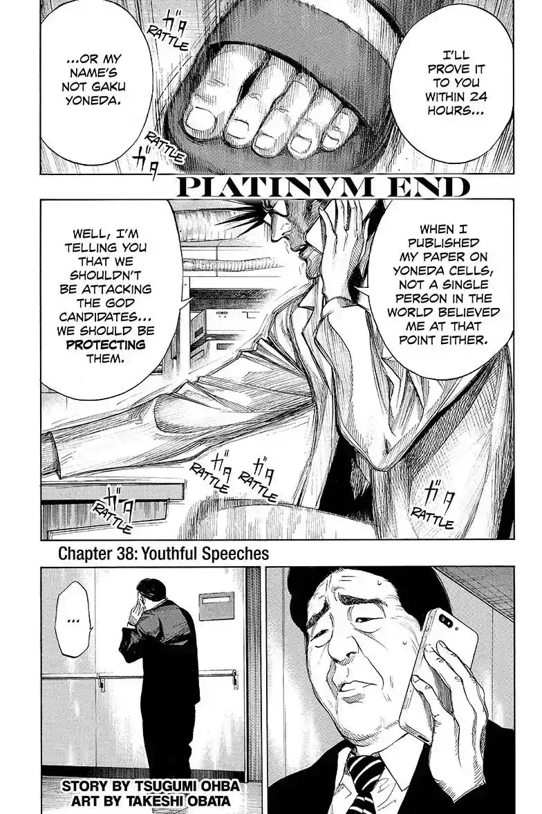 Platina End Vol.TBD Chapter 38: