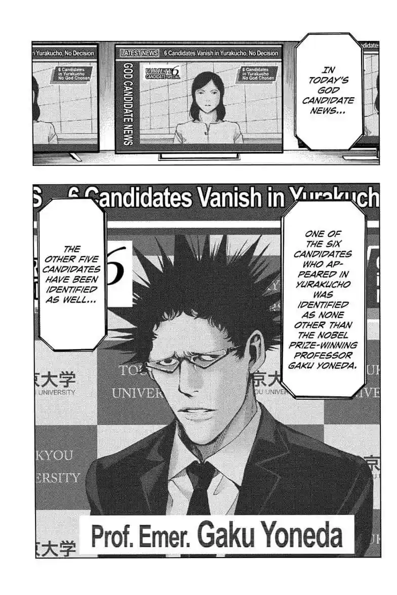 Platina End Vol.TBD Chapter 41: