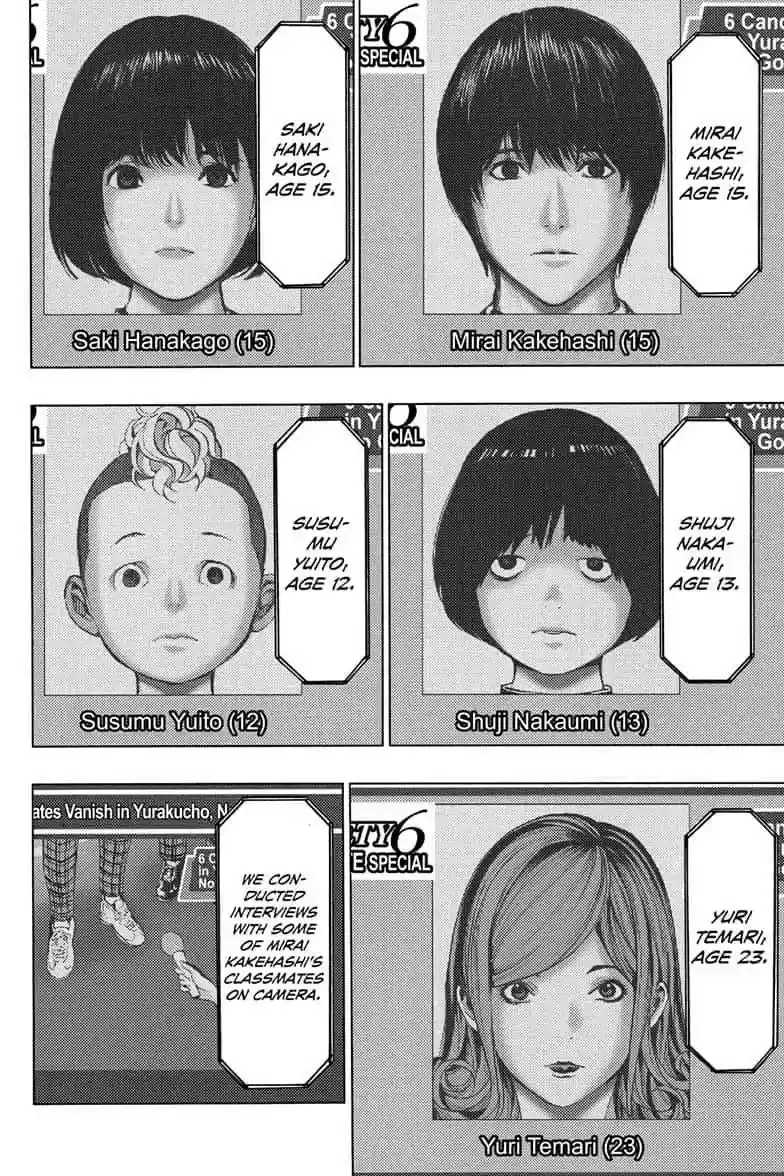 Platina End Vol.TBD Chapter 41: