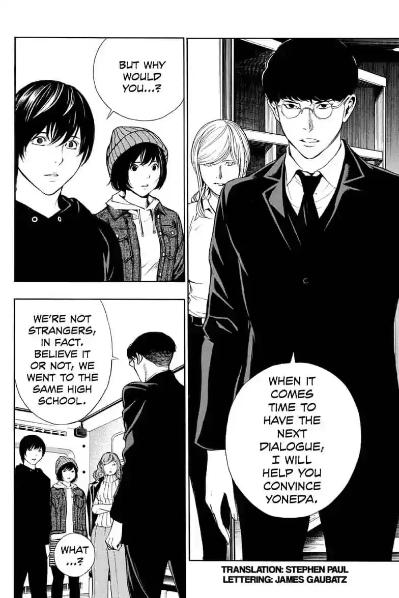 Platina End Vol.TBD Chapter 42: