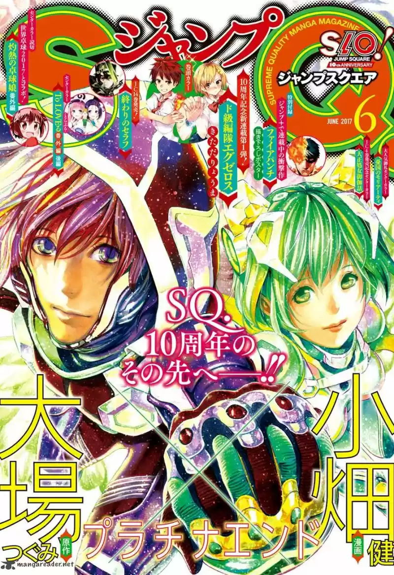 Platinum END 19