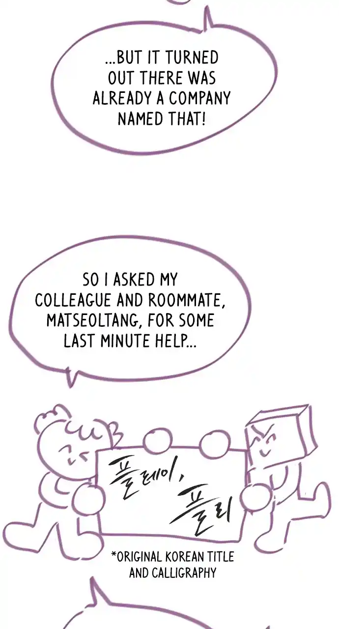 Play, Playlist Chapter 108