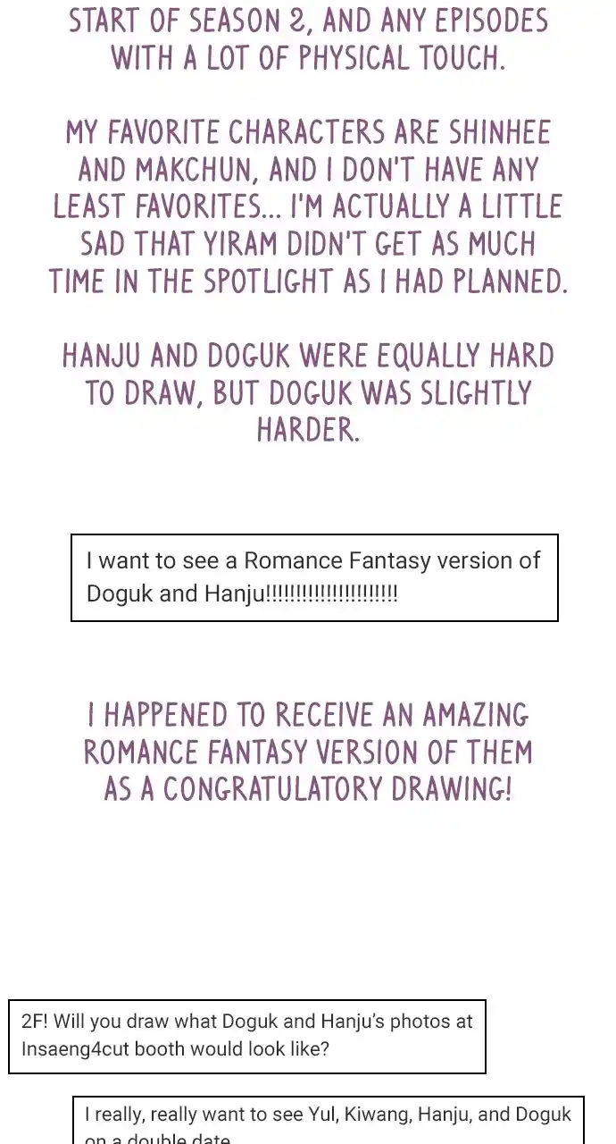 Play, Playlist Chapter 108