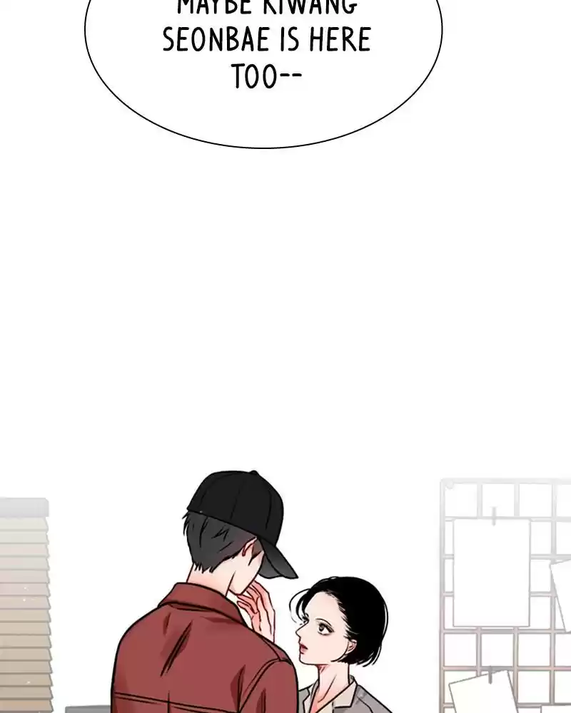 Play, Playlist Chapter 18