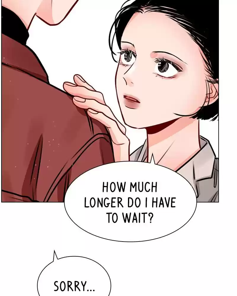 Play, Playlist Chapter 18