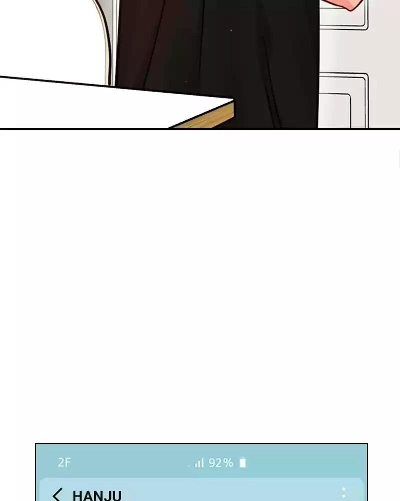 Play, Playlist Chapter 19