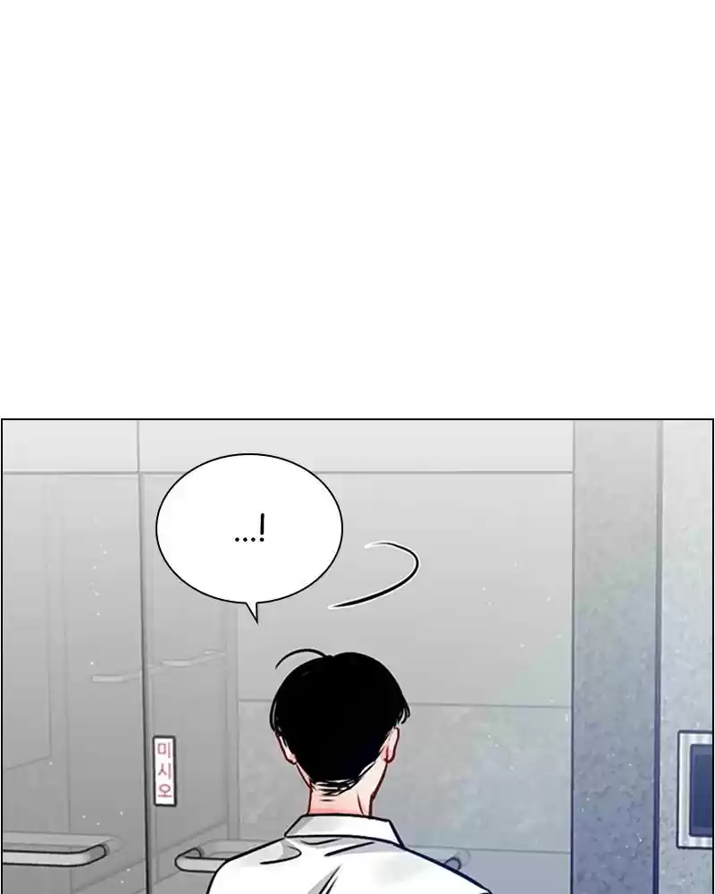 Play, Playlist Chapter 21