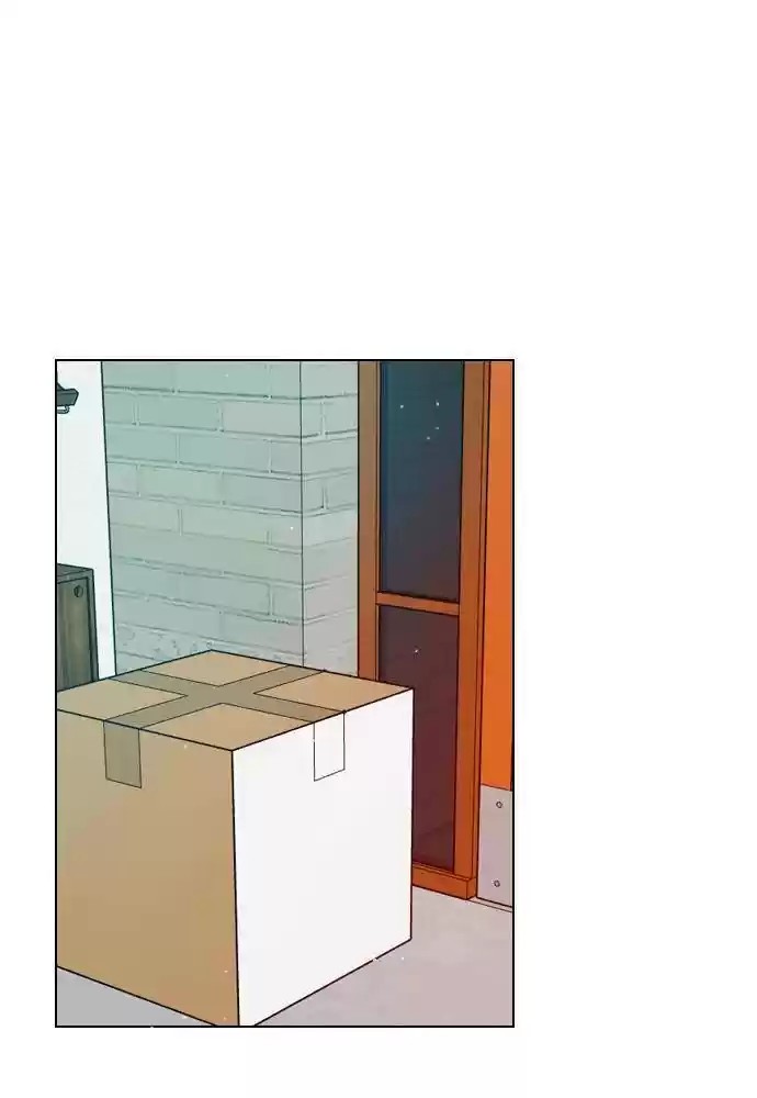 Play, Playlist Chapter 41