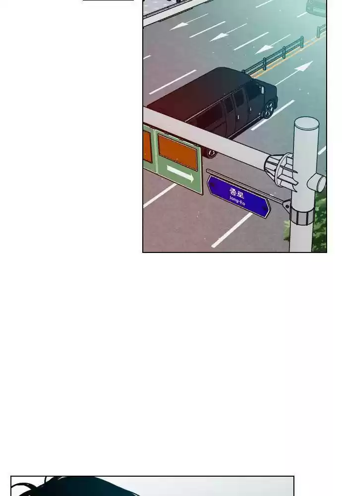 Play, Playlist Chapter 41