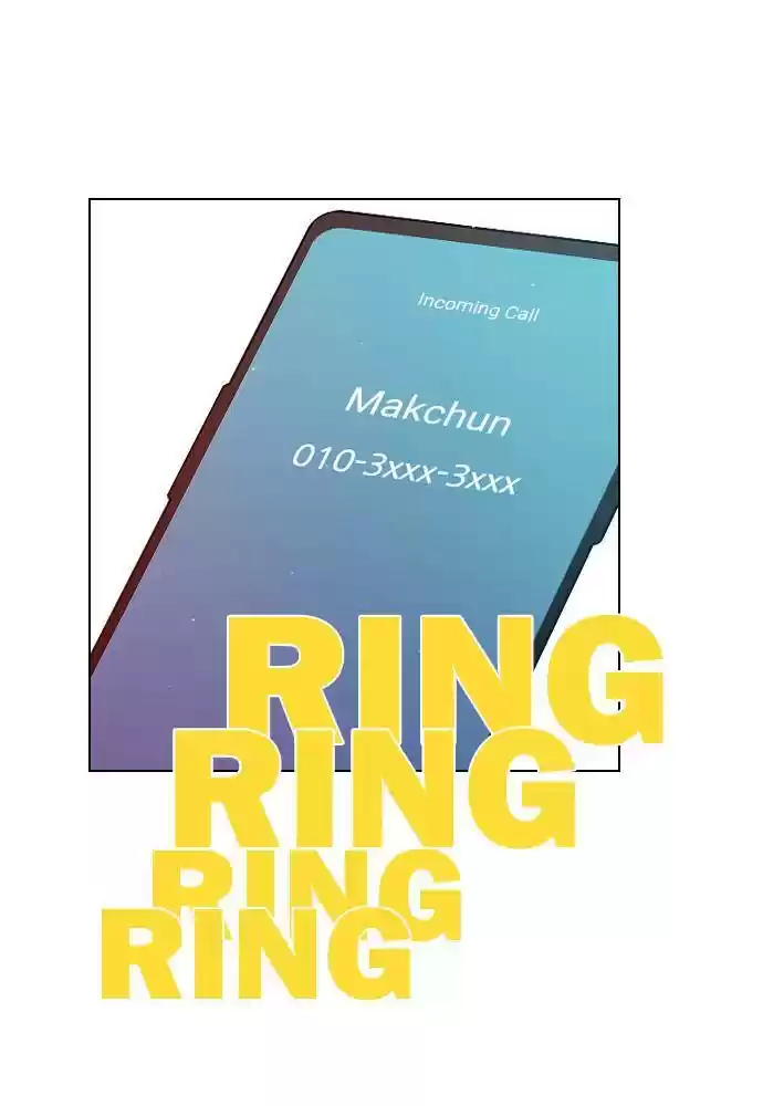 Play, Playlist Chapter 42