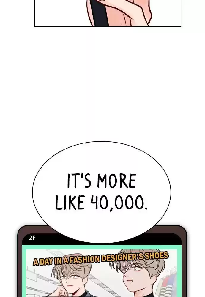 Play, Playlist Chapter 42