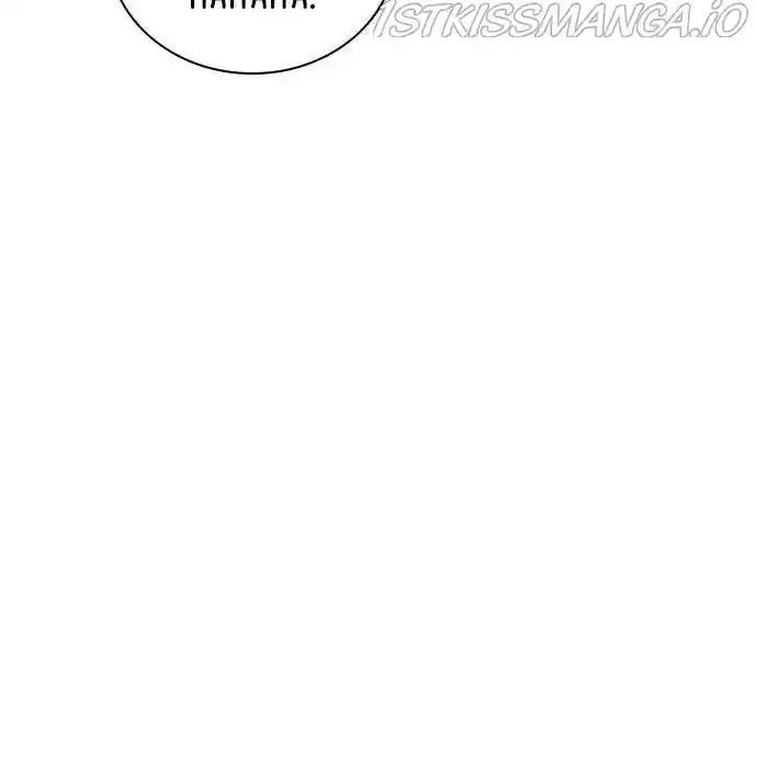 Play, Playlist Chapter 54