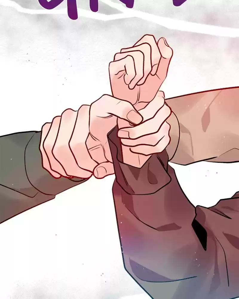 Play, Playlist Chapter 6