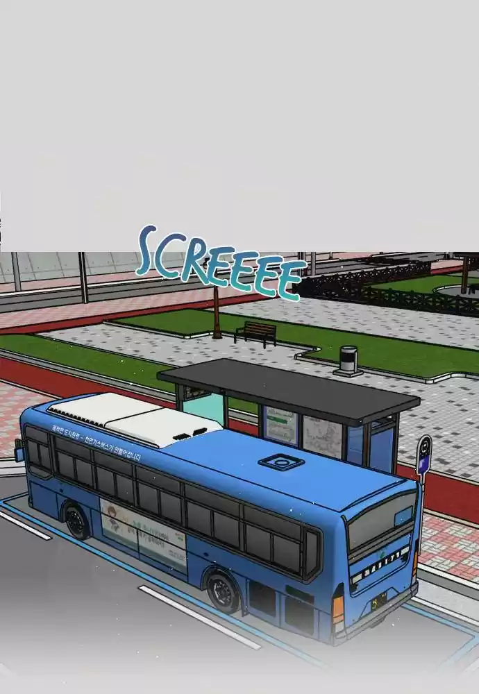 Play, Playlist Chapter 65