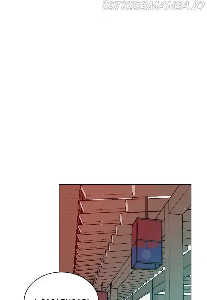 Play, Playlist Chapter 80