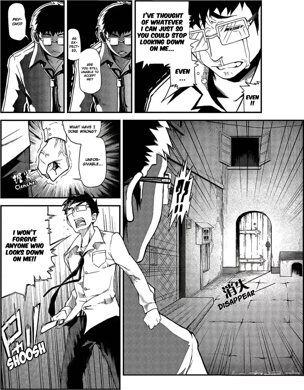 Player Ch. 1 A Snowy Night