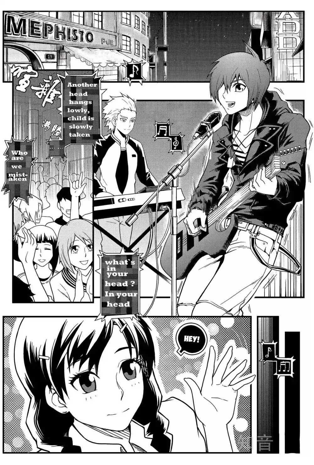 Player Ch. 1 A Snowy Night