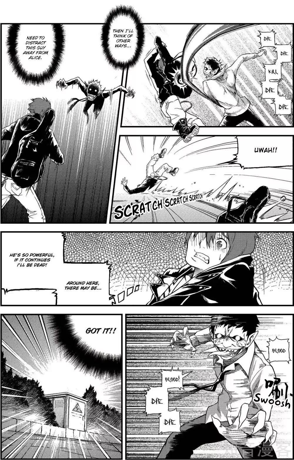 Player Ch. 1 A Snowy Night