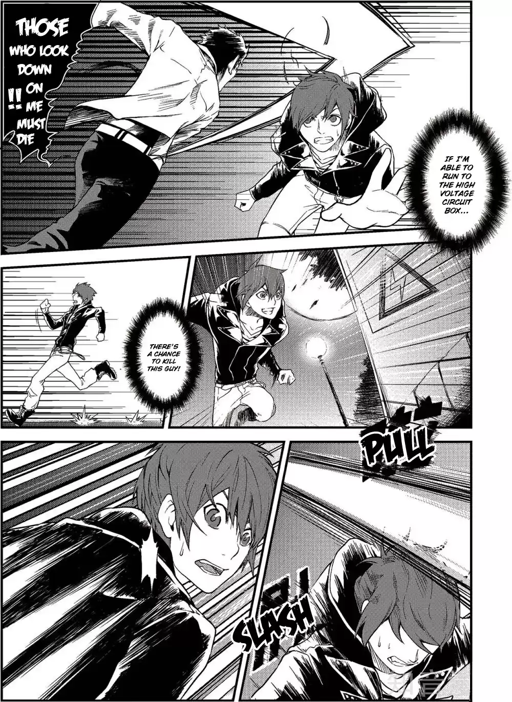 Player Ch. 1 A Snowy Night