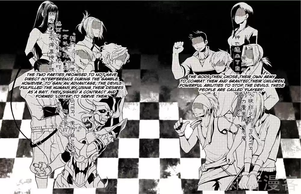 Player Ch. 2 Set Sail