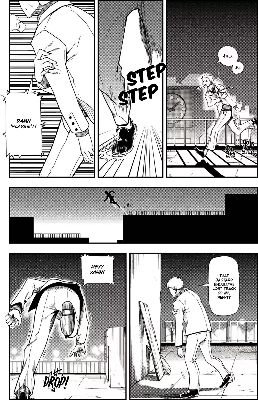 Player Ch. 2 Set Sail