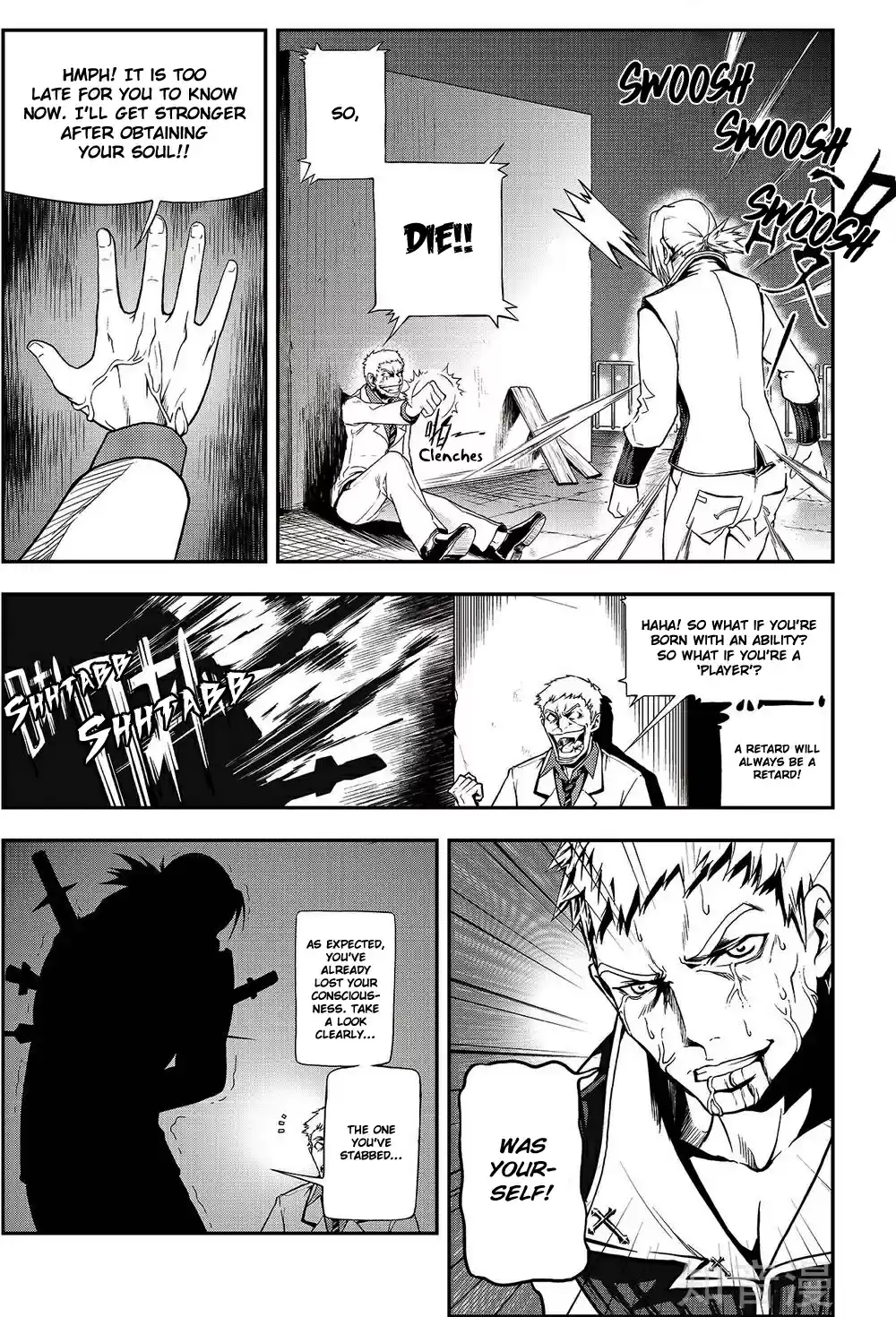 Player Ch. 2 Set Sail