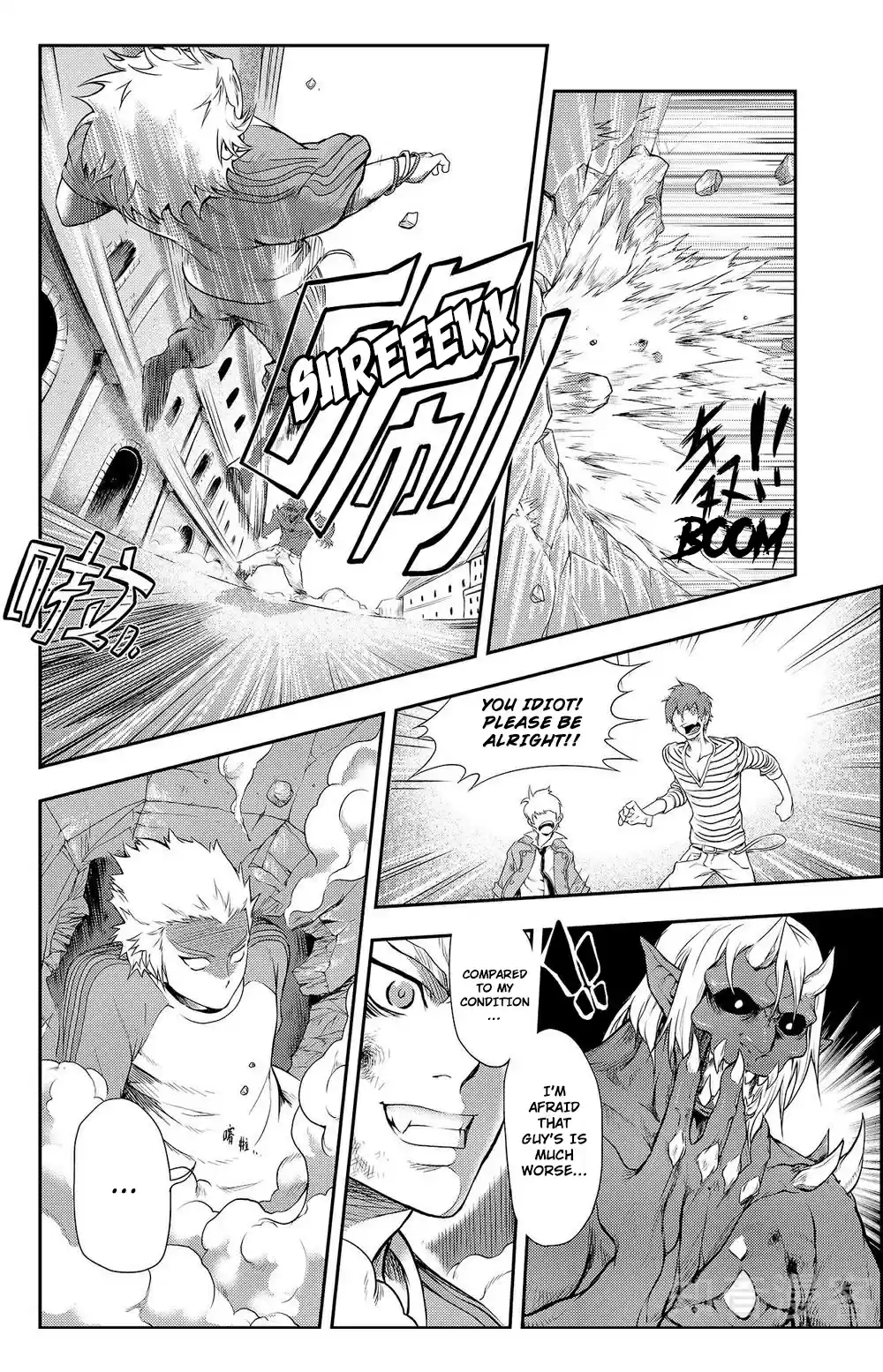 Player Ch. 5 Reunion