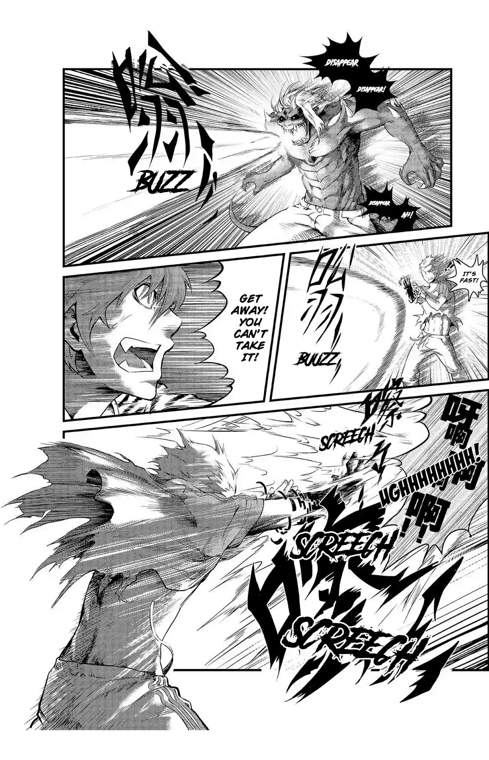 Player Ch. 5 Reunion