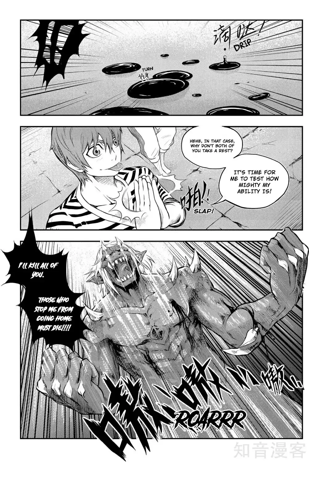 Player Ch. 5 Reunion