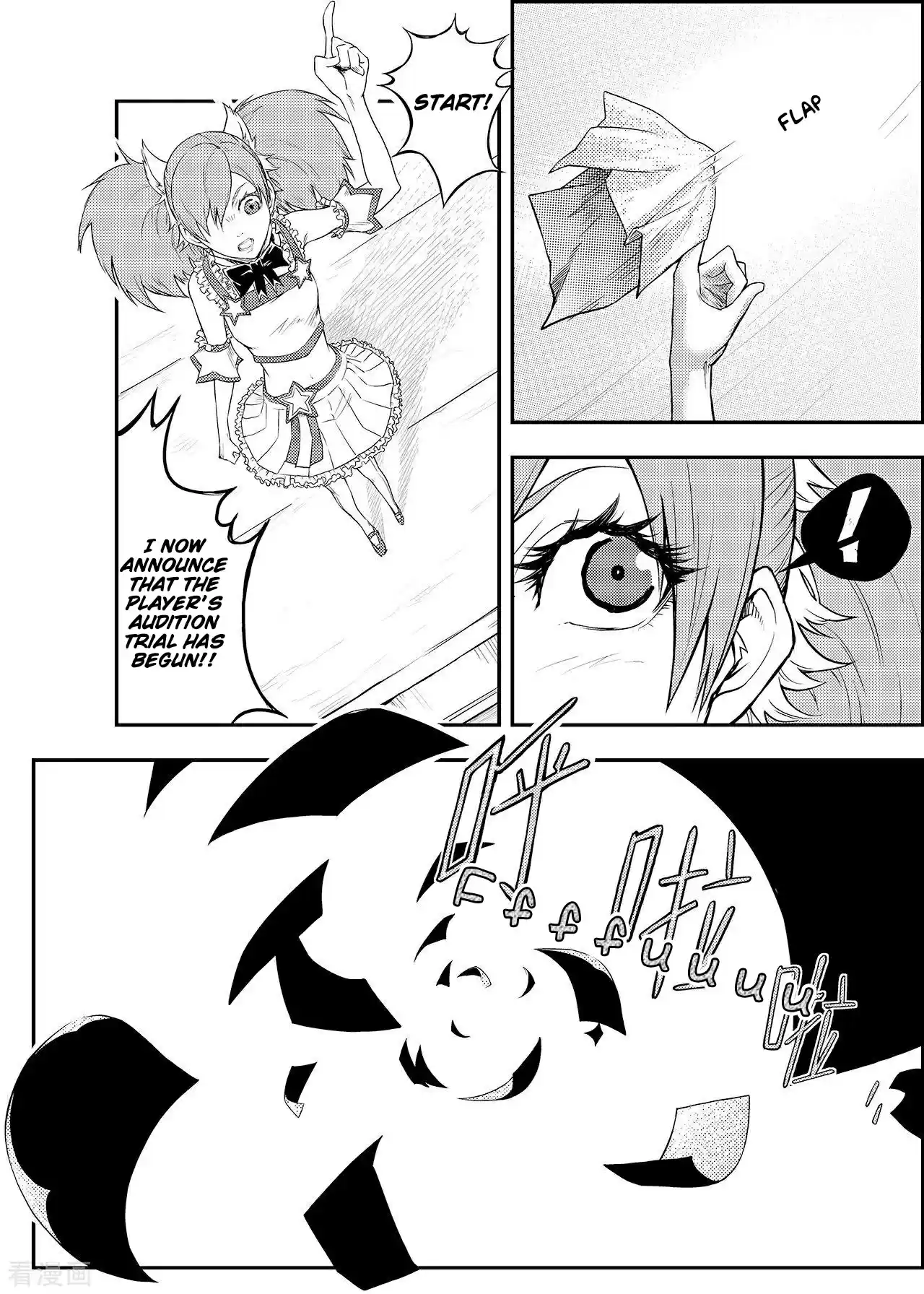 Player Ch. 7 The Audition