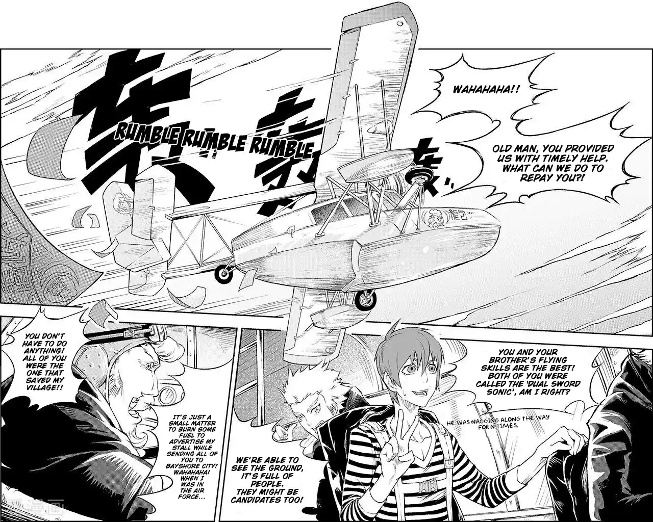 Player Ch. 7 The Audition