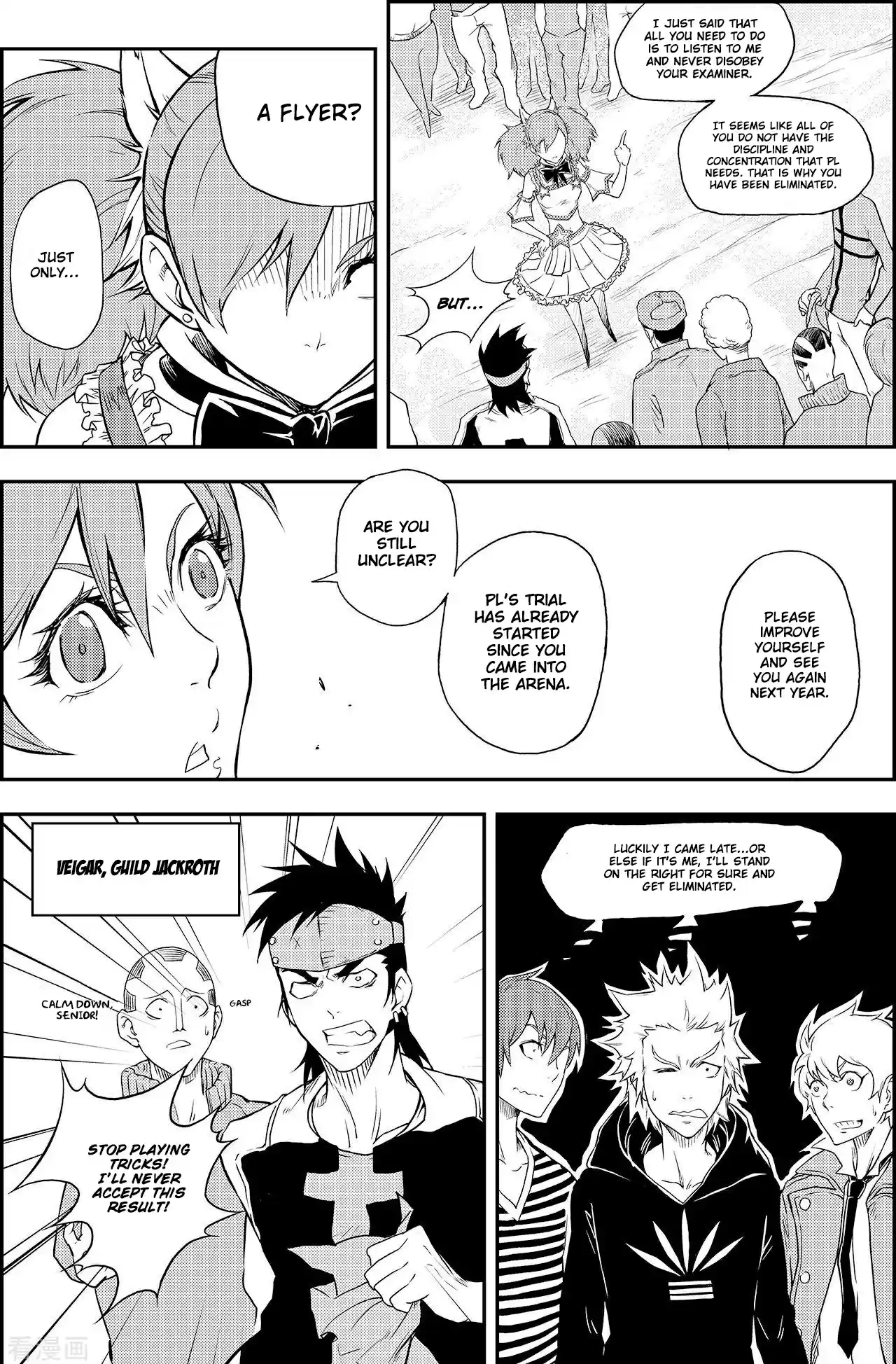 Player Ch. 7 The Audition