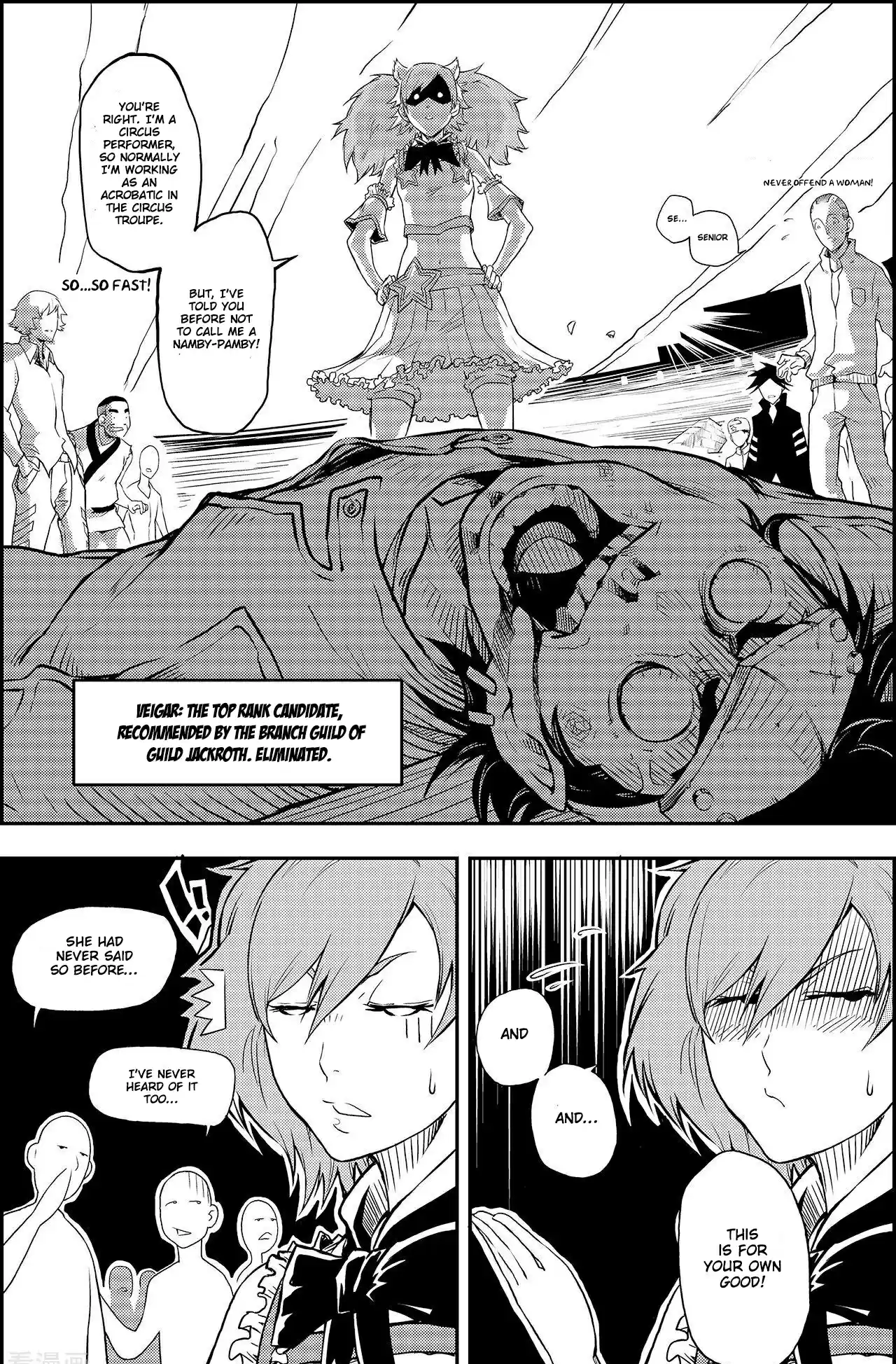 Player Ch. 7 The Audition