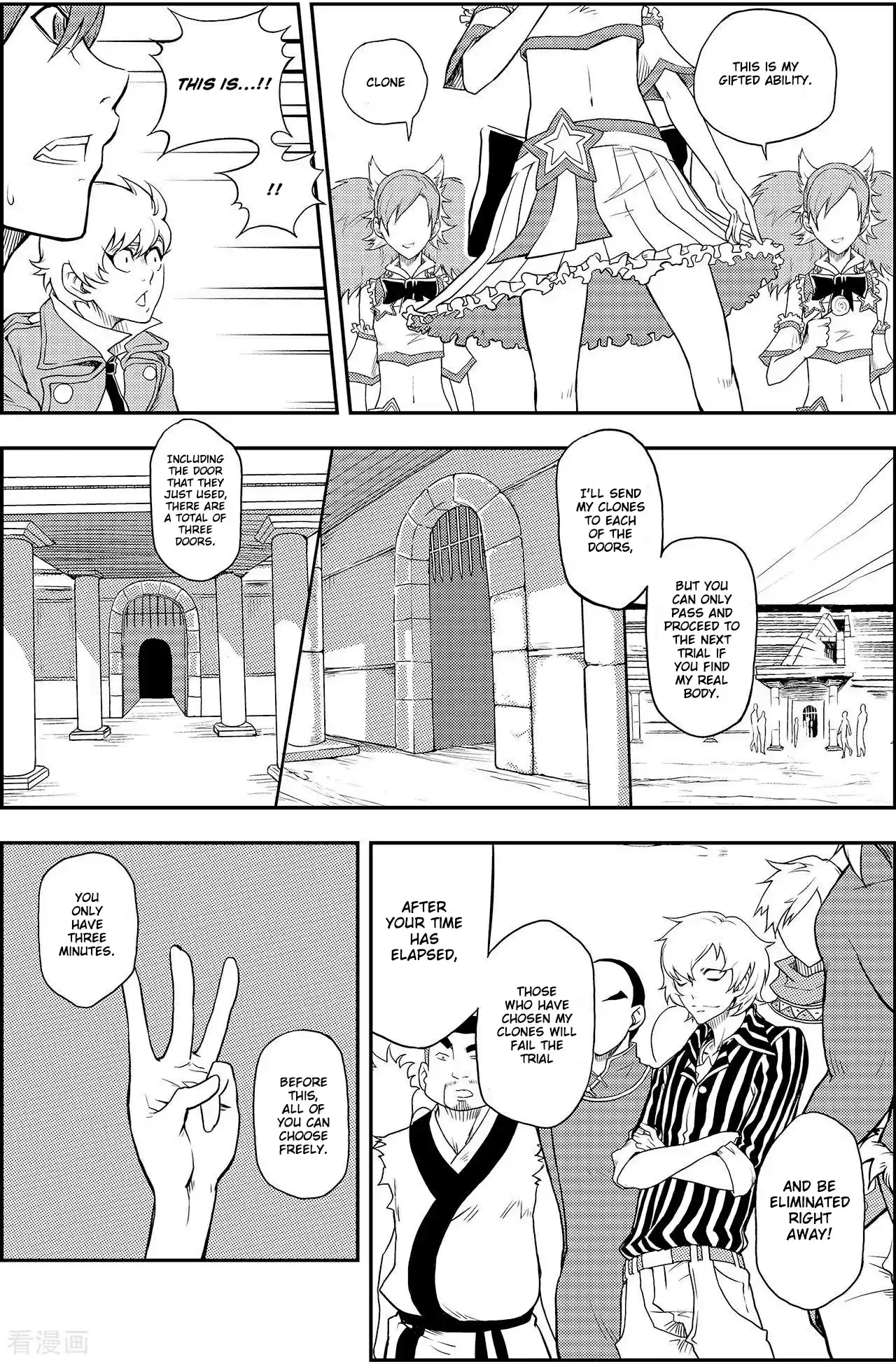 Player Ch. 7 The Audition