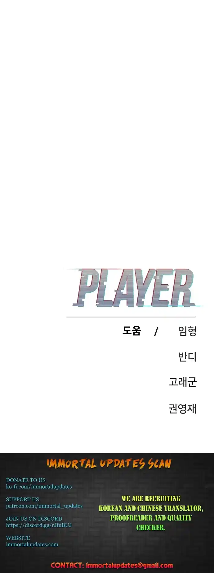 Player Chapter 104