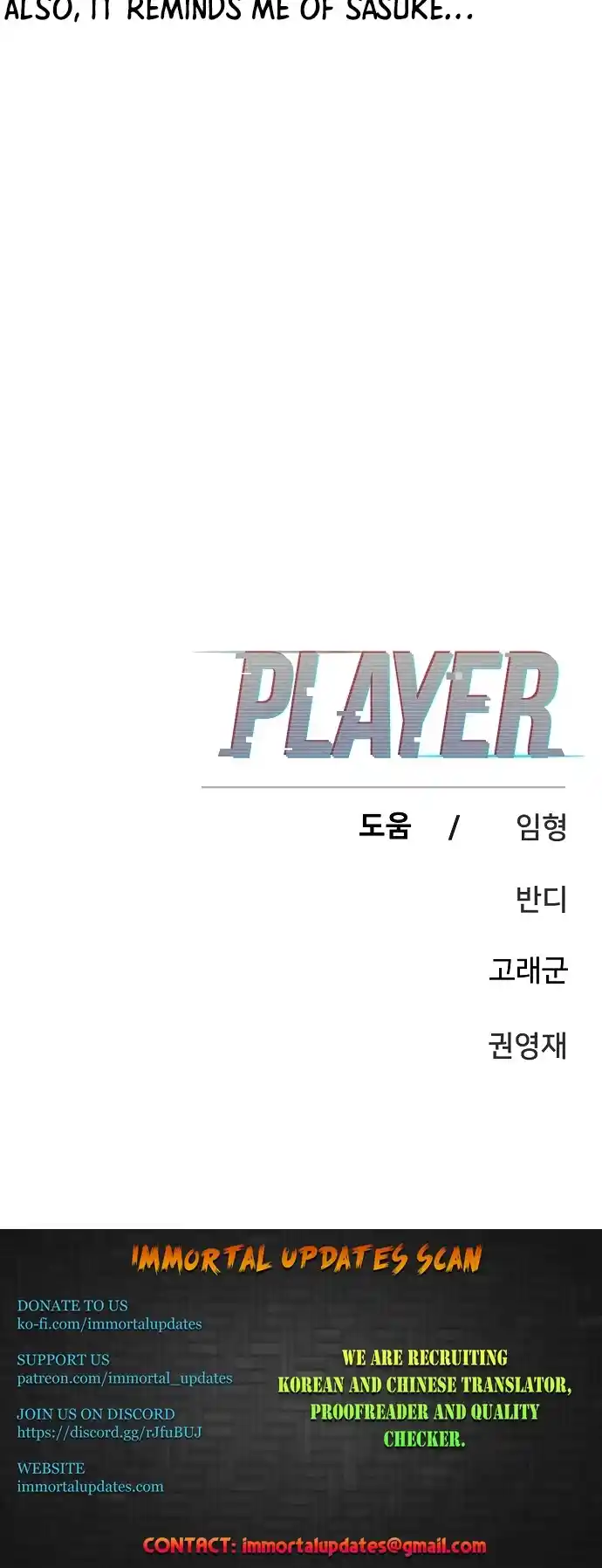 Player Chapter 106