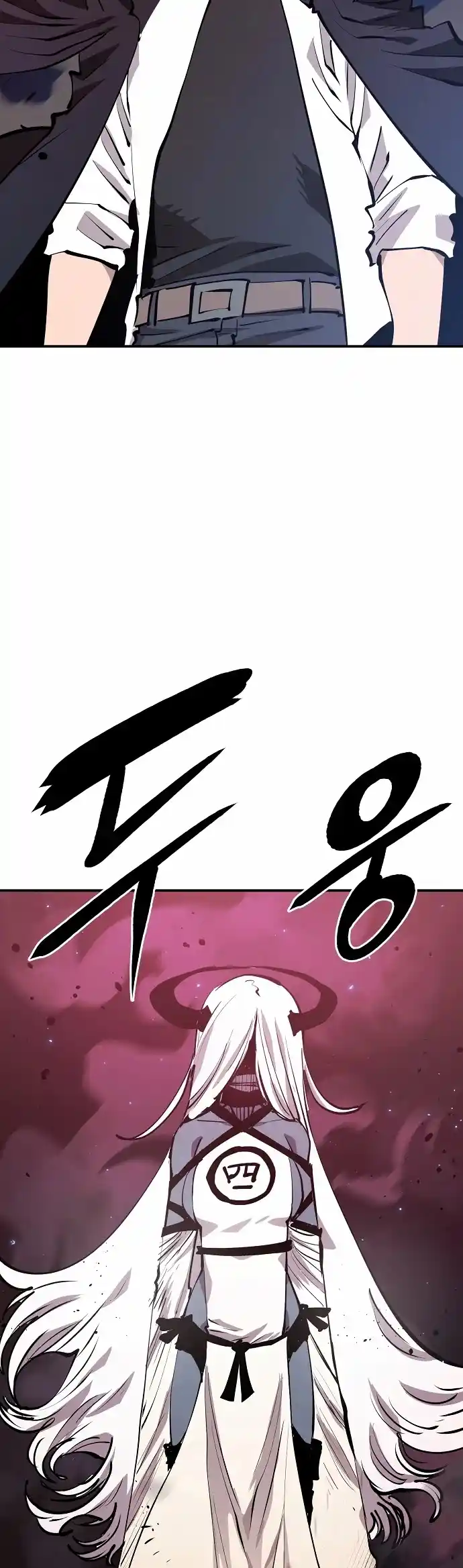 Player Chapter 108