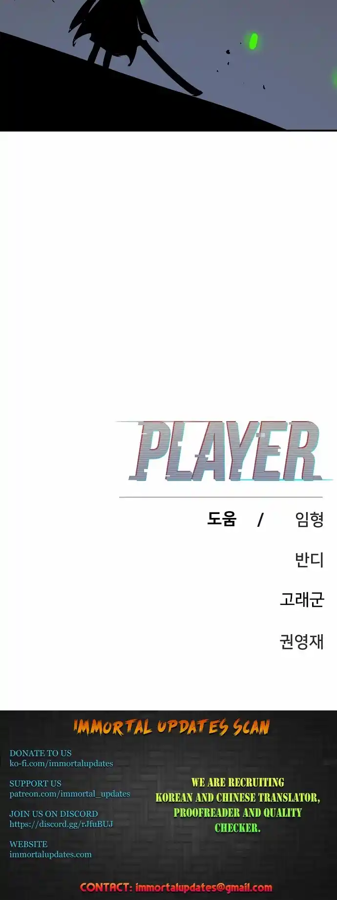 Player Chapter 109