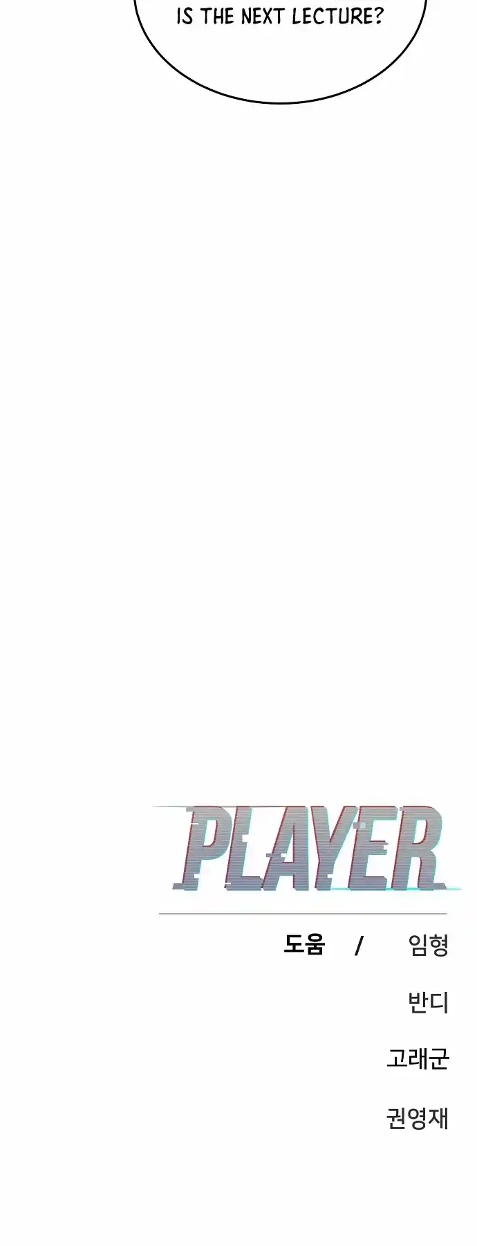 Player Chapter 110