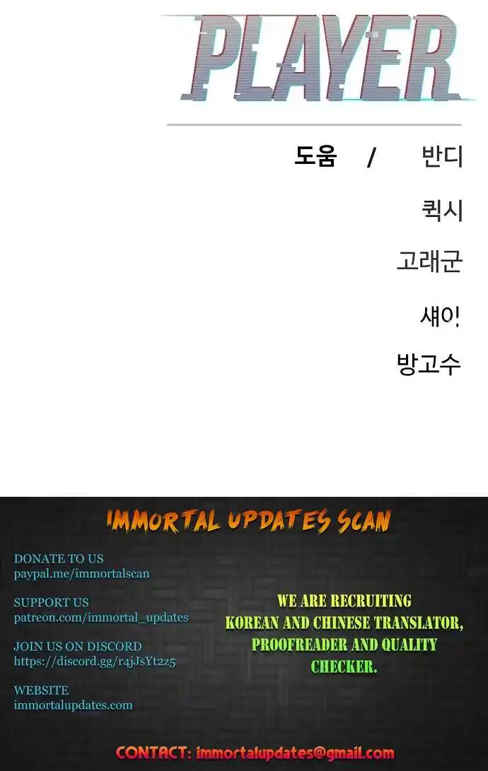 Player Chapter 169