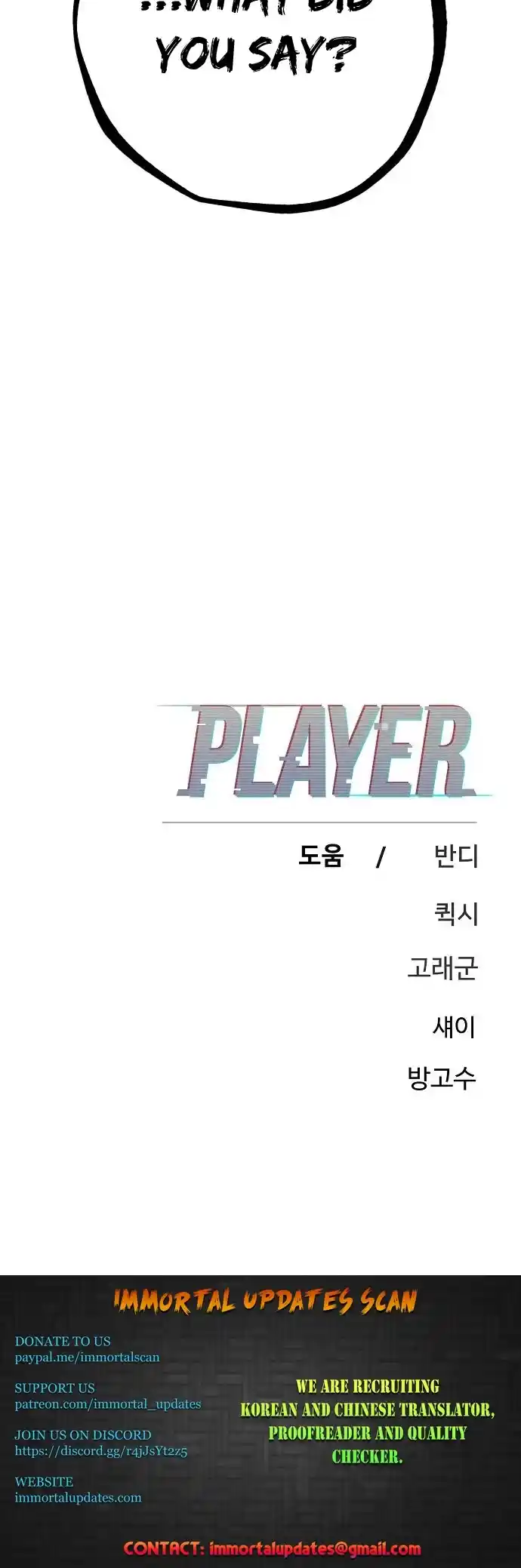 Player Chapter 175