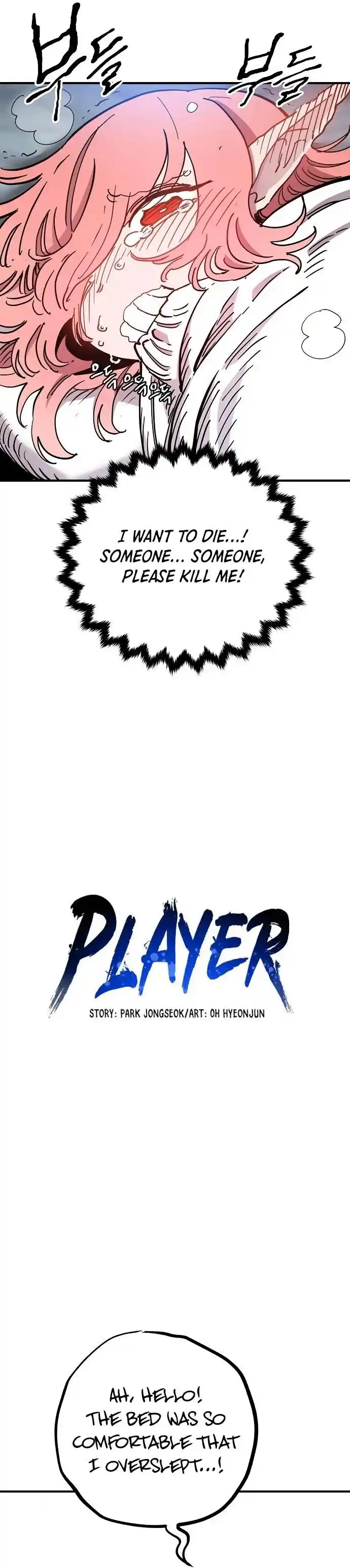 Player Chapter 181