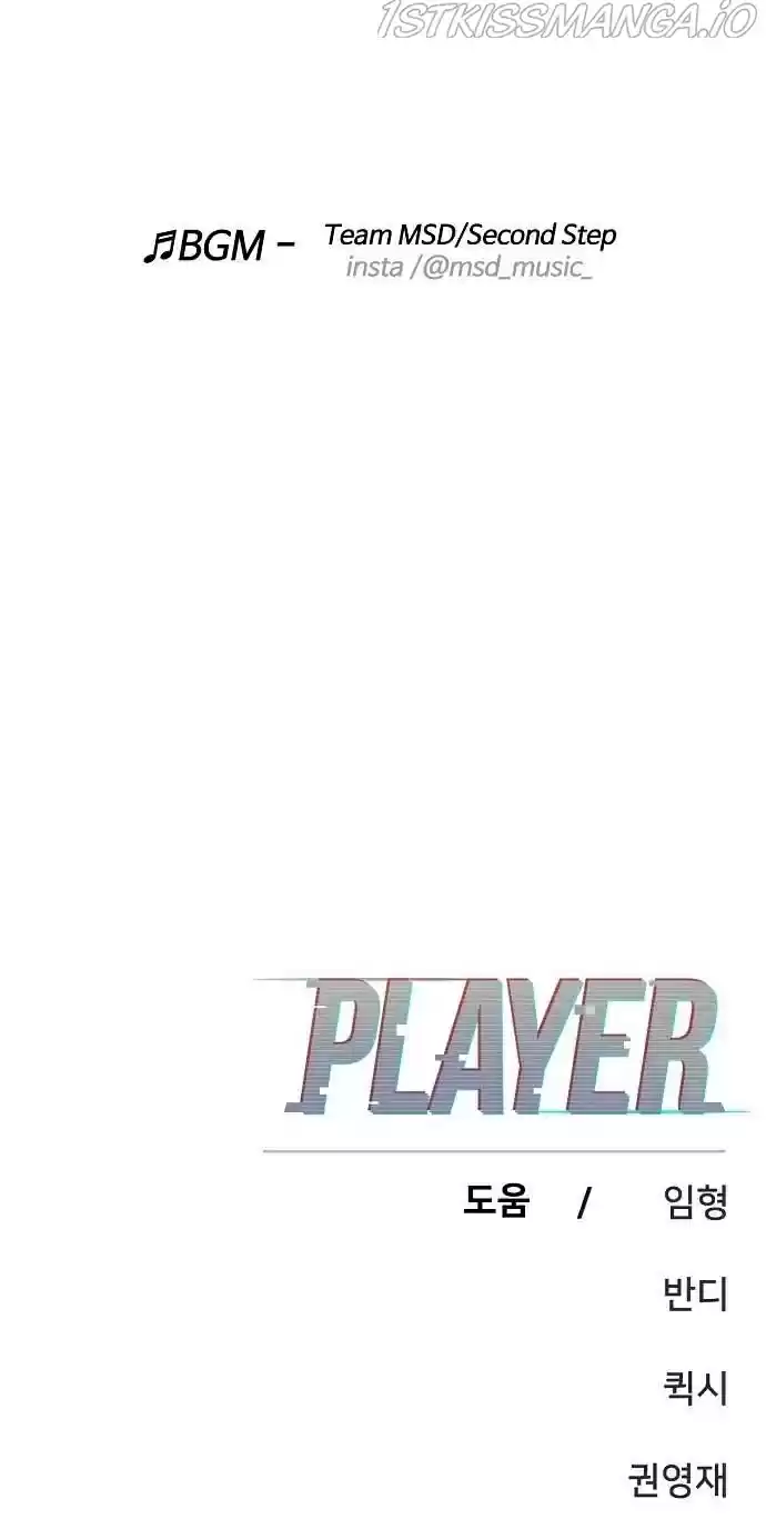 Player Chapter 79