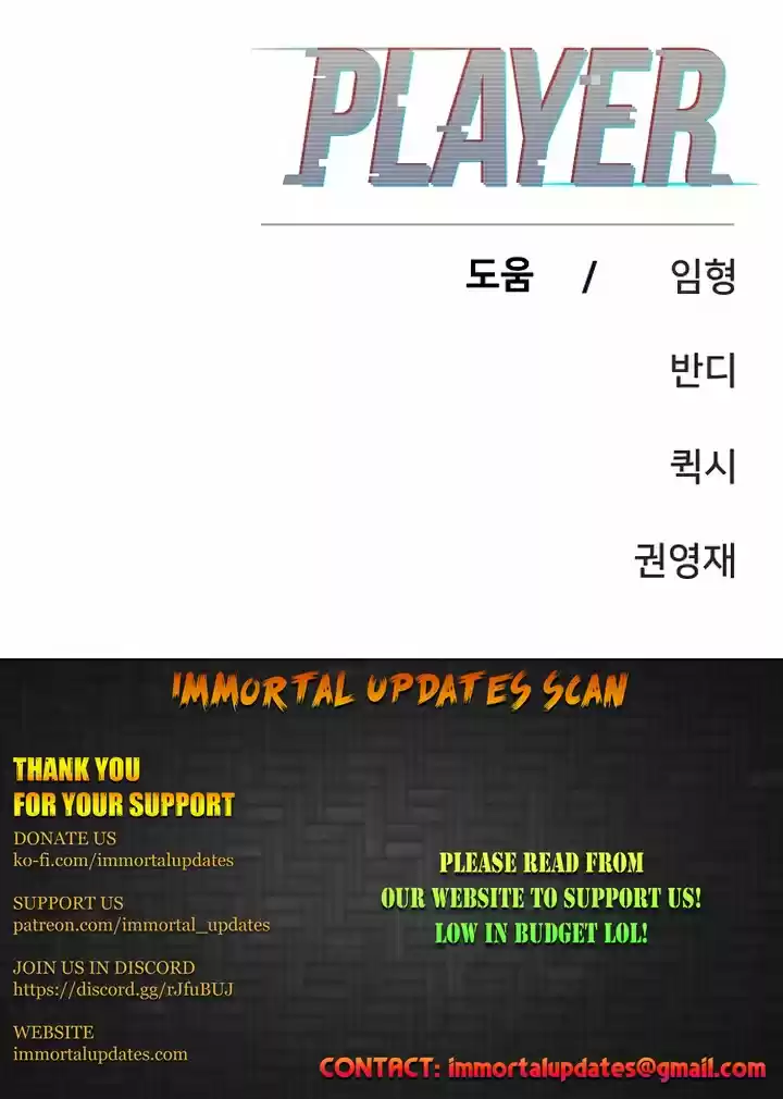 Player Chapter 84
