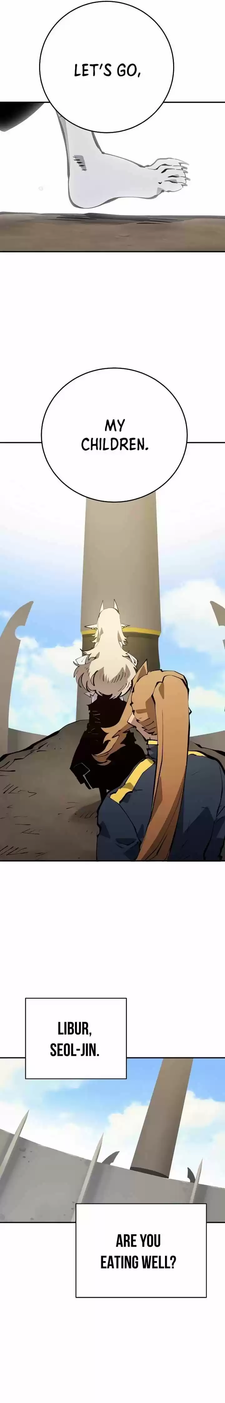 Player (OH Hyeon-Jun) Ch.084