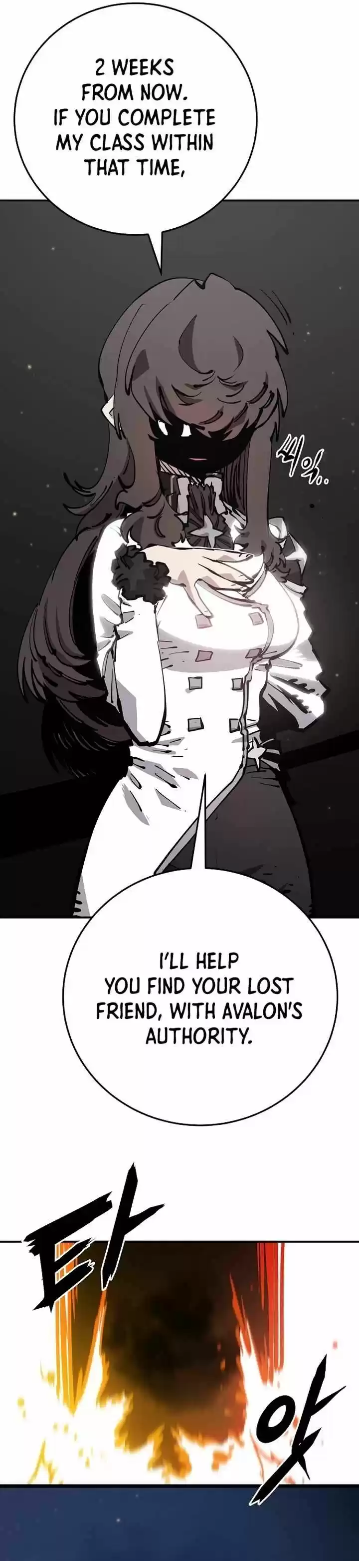 Player (OH Hyeon-Jun) Ch.084