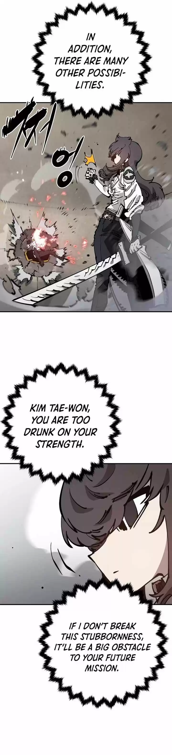 Player (OH Hyeon-Jun) Ch.084