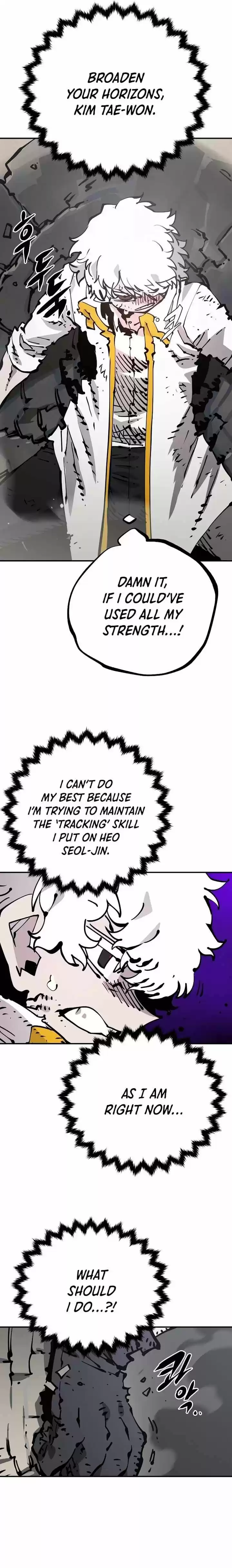 Player (OH Hyeon-Jun) Ch.084