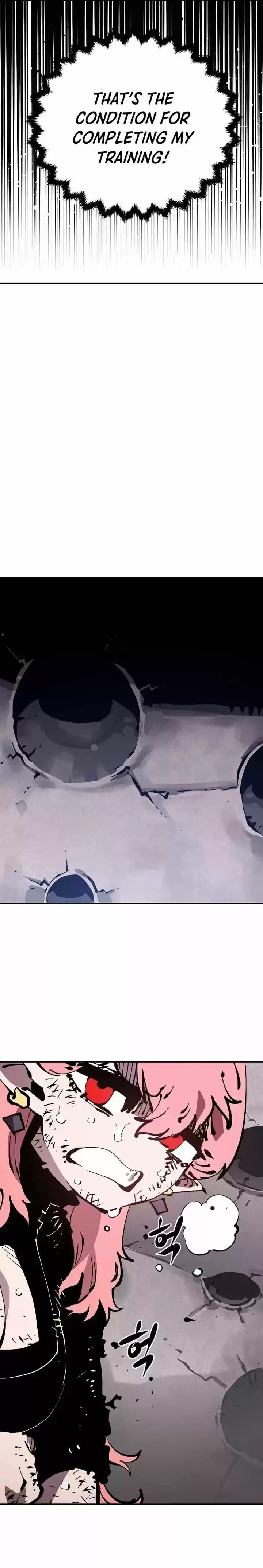 Player (OH Hyeon-Jun) Ch.084