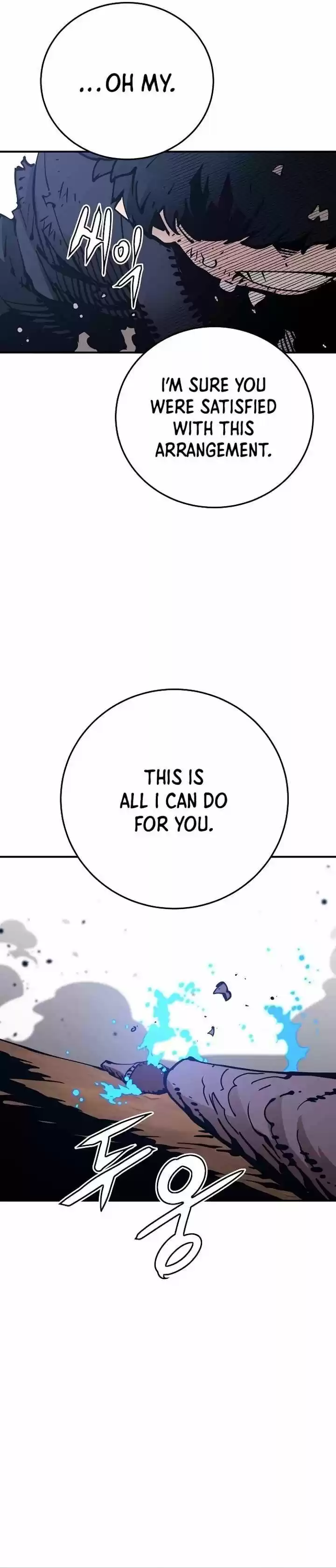 Player (OH Hyeon-Jun) Ch.084